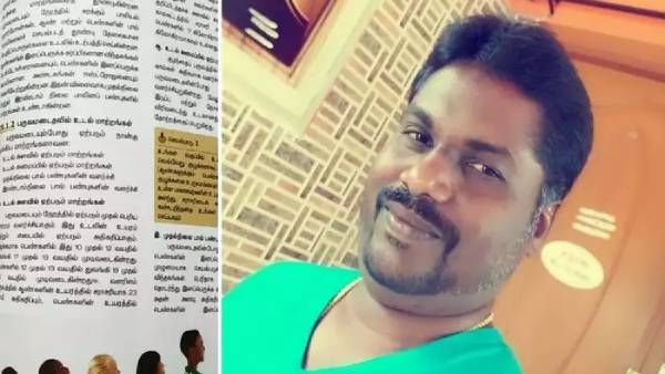 சயின்ஸ் வாத்தியார் செய்த வேலையை பார்த்தீங்களா.. 