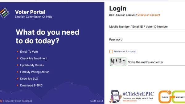 புதிய வாக்காளரை தேர்வு செய்ய... இனி ஆண்டுக்கு 4 தகுதி நாட்கள்...மத்திய அரசு