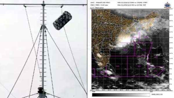 வங்க கடலில் உருவான ஜாவத் புயல் ஆழ்ந்த காற்றழுத்த தாழ்வு மண்டலமாக வலுவிழந்தது!