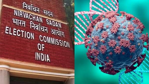 ஓமிக்ரான் அச்சம்.. 5 மாநில தேர்தலுக்கு முன்பு இதை செய்யணும்.. தேர்தல் ஆணையம் ஸ்ட்ரிக்ட் உத்தரவு