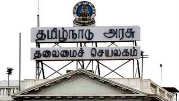 செம சான்ஸ்.. ஐஏஎஸ், ஐபிஎஸ் பணிகளுக்கான தமிழக அரசின் இலவச பயிற்சி.. உடனே விண்ணப்பியுங்கள்