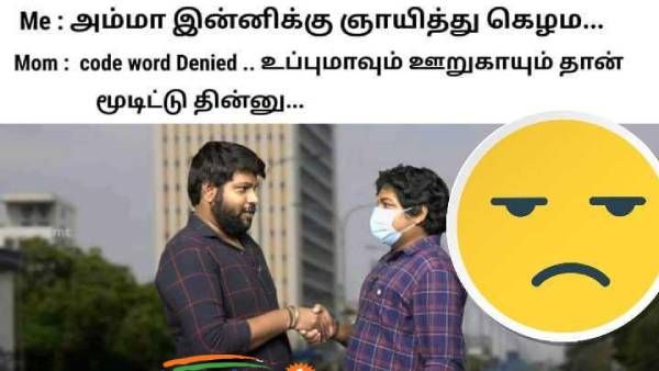 ‘இன்னைக்கு ஞாயிற்றுக்கிழமை’.. Code word denied.. உப்புமாவையும், ஊறுகாயையும் சத்தமில்லாமச் சாப்பிடு!