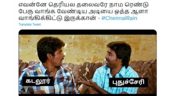 Memes: தலைவரே நம்ம இரண்டு பேரும் வாங்க வேண்டிய அடியை அங்க ஒருத்தனே வாங்குறான்!.. கலக்கல் கன்டென்ட்! 