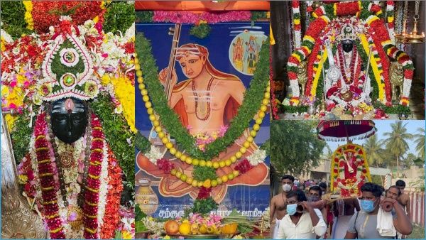 திருவையாறு தியாகராஜ சுவாமிகள் 175வது ஆண்டு ஆராதனை - பஞ்சரத்ன கீர்த்தனைகள் பாடி கலைஞர்கள் இசையஞ்சலி