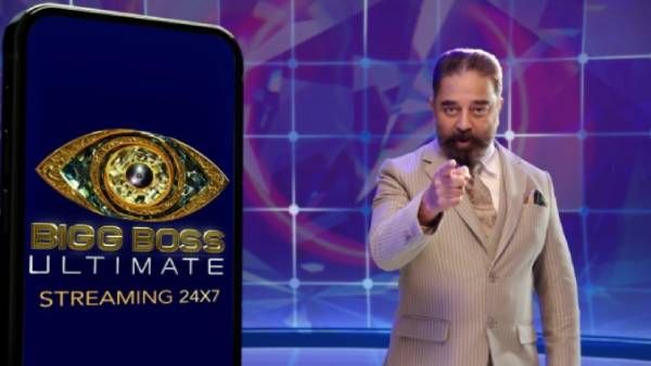 பிக்பாஸ் அல்டிமேட்: மீண்டும் ரசிகர்களுக்கு பிடித்த 16 போட்டியாளர்கள்...கலகலப்புக்கு பஞ்சம் இல்லை