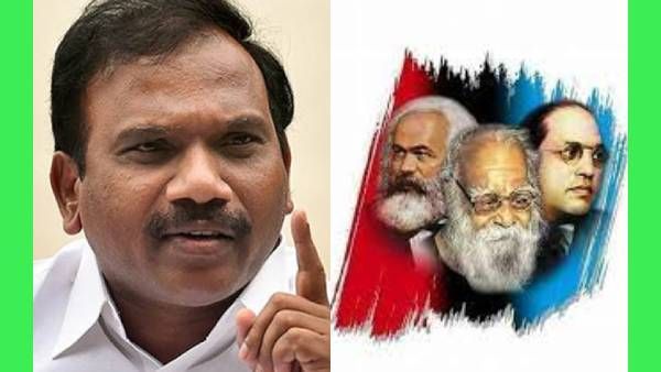 கருப்பு + சிவப்பு + நீலம் ஒன்றாகட்டும்.. காவியை விட்டுவிடுவோம்.. சேப்பாக்கத்தை தெறிக்கவிட்ட ஆ.ராசா