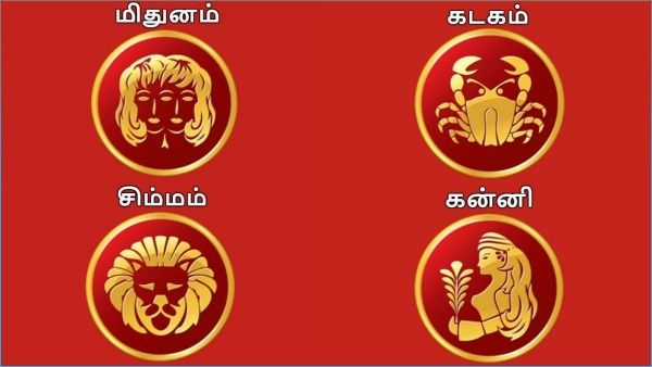 ஜனவரி மாத ராசி பலன் 2022 : இந்த 4 ராசிக்காரர்களும் ஆரோக்கியத்தில் அக்கறை காட்டுங்கள்