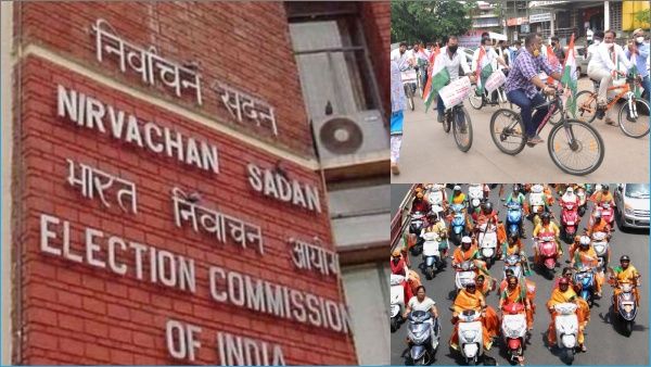 5 மாநில தேர்தல்.. ஜனவரி 22 வரை பேரணிகள், யாத்திரைகளுக்கு தடை நீட்டிப்பு.. ஆணையம் கட்டுப்பாடு