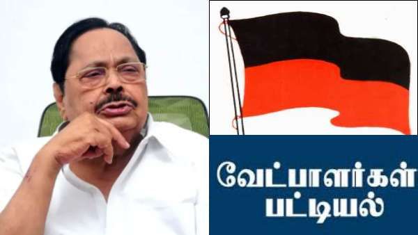 ஜன.31 வரை தான் அவகாசம்! வேட்பாளர்கள் பட்டியல் வந்தாக வேண்டும்! திமுக மா.செ.க்களுக்கு தலைமை கெடு!