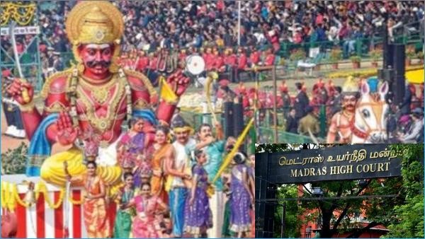 குடியரசு தின அணிவகுப்பு.. தமிழ்நாடு ஊர்திக்கு அனுமதி கோரிய வழக்கு தள்ளுபடி.. சென்னை உயர் நீதிமன்றம்