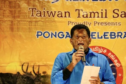 தைவான் தமிழ்ச்சங்கம் நடத்திய பொங்கல் விழா.. பாரம்பரிய விளையாட்டு போட்டிகளுடன் உற்சாகம்!