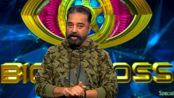 சிலருடைய சுயரூபம் விஸ்வரூபம் எடுத்திருக்கிறது...இன்று பேசப்போகும் கமல்..யாரைப் பற்றி தெரிகிறதா