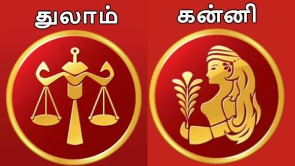 February month rasi palan 2022 tamil: கன்னி, துலாம் ராசிக்காரர்களுக்கு மகிழ்ச்சி நிறைந்த மாதம்