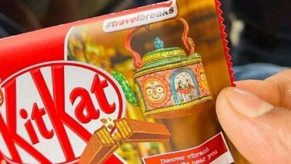 Kitkat கவரில் இந்து கடவுள் படங்கள்.. வெடித்த சர்ச்சை.. சாக்லேட்களை திரும்ப பெற்றது நெஸ்லே நிறுவனம்!
