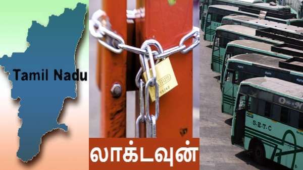 தமிழ்நாடு லாக்டவுன்.. அண்டை மாநிலங்களுக்கு பேருந்துகள் நிறுத்த வாய்ப்பு?.. விரைவில் அறிவிப்பு?