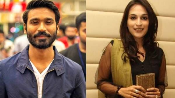 தனுஷ் - ஐஸ்வர்யா: 