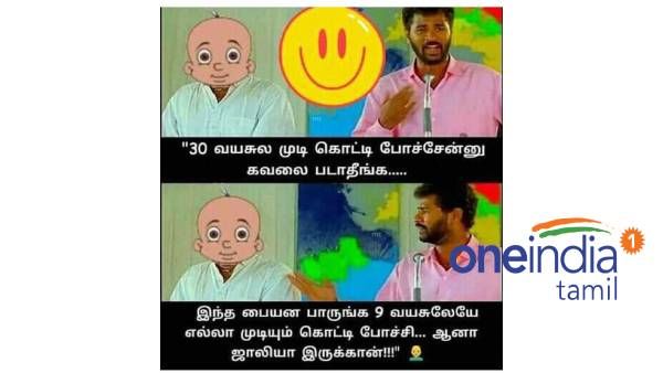 30 வயசுல முடியெல்லாம் கொட்டிடுச்சேனு கவலைப்படாதீங்க.. இந்த பையனைப் பாருங்க.. எவ்ளோ ஜாலியா இருக்கான்!