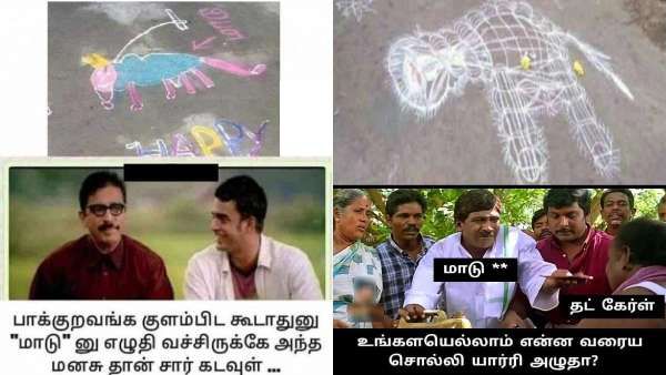 பார்க்குறவங்க குழம்பிடக் கூடாதுனு ‘மாடு’னு எழுதி வச்சிருக்காங்களே.. அந்த மனசுதான் சார் கடவுள்!