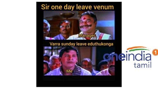  வாரத்துல என்னவிட மற்ற கிழமைகள் தான் மகிழ்ச்சியா இருக்காங்க போல..!