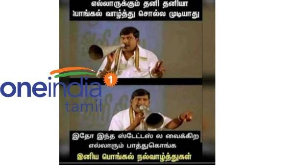 எல்லோருக்கும் தனித்தனியா சொல்ல முடியாது.. ஸ்டேட்டஸ்ல வைக்கிறேன் பார்த்துக்கோங்க..!