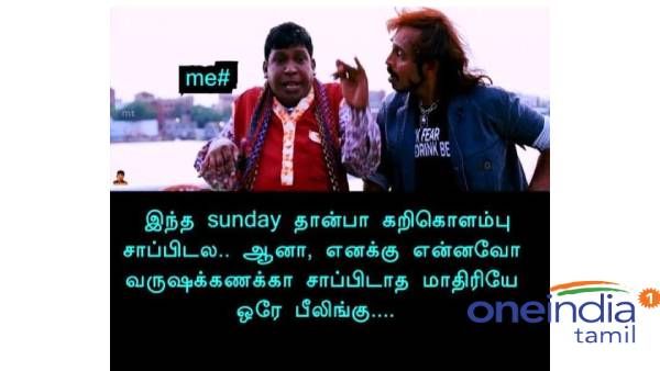 இன்னைக்குதான் கறி சாப்பிடலை.. ஆனா எனக்கென்னமோ வருசக்கணக்கா சாப்பிடாத மாதிரி இருக்கு!