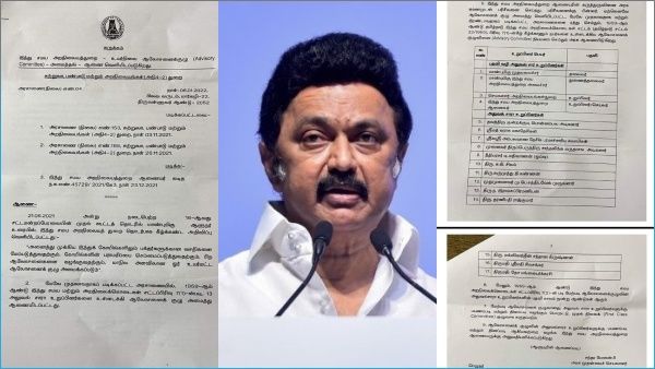 தமிழகத்தில் கோவில்கள் பராமரிப்பை மேம்படுத்த முதல்வர் ஸ்டாலின் தலைமையில் 17 பேர் குழு