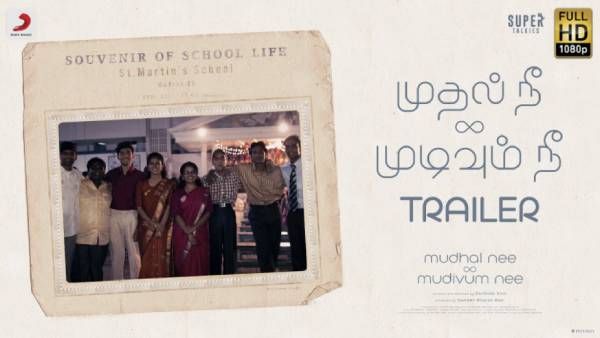லேட்டஸ்ட் துள்ளுவதோ இளமை..இயக்குனர் இவரா..இளைஞர்கள் மத்தியில் நல்ல வரவேற்பு