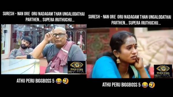 பிக்பாஸ் அல்டிமேட்: தன்னுடைய வேலையை தொடங்கிய சுரேஷ் சக்கரவர்த்தி.. மாட்டிக்கொண்ட தாமரைச்செல்வி