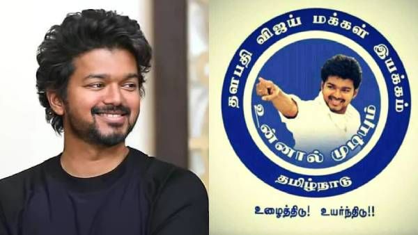 விஜய் மக்கள் இயக்கம் கேட்ட ஆட்டோ சின்னம்.. பின்னணி என்ன?.. இதுதான் வியூகமா?