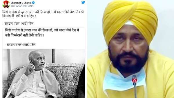 பொதுவாழ்க்கைல உயிருக்கு பயம் கூடாது, படேலின் வார்த்தைகளுடன் பஞ்சாப் முதல்வரின் ட்விஸ்ட் ட்விட்..!
