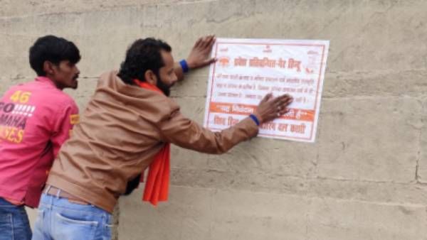 'கங்கை பிக்னிக் ஸ்பாட் அல்ல'.. வாரணாசிக்கு இந்துக்களை தவிர யாரும் வரக்கூடாது.. பரபர போஸ்டர்..சர்ச்சை