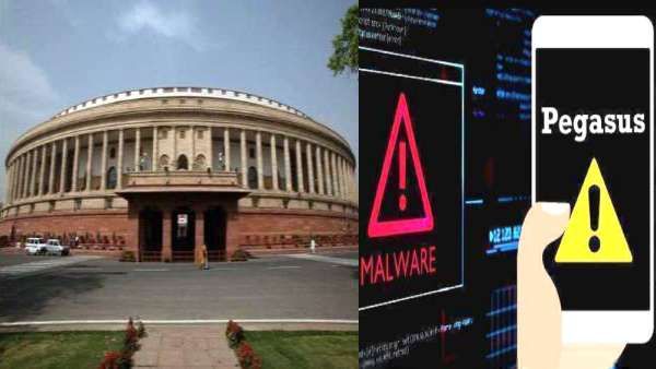 நாடாளுமன்ற பட்ஜெட் கூட்டத் தொடரில் புயலை கிளப்பப்போகும் பெகாசஸ் உளவு மென்பொருள் விவகாரம்