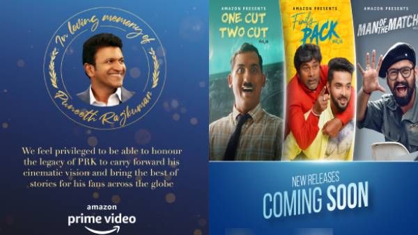 புனித் ராஜ்குமாரின் கனவிற்காக.. அமேசான் நிறுவனம் செய்த செயல்.... ரசிகர்கள் நெகிழ்ச்சி