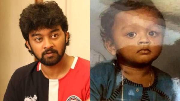 குழந்தைப் பருவத்திலும் அதே பாவனை.. அப்பவே அப்படி தானா ராஜுவை பார்த்து திகைத்த ரசிகர்கள்