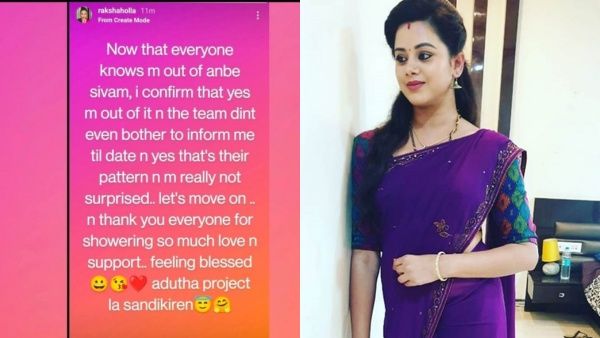 பிறந்தநாளில் ரக்ஷா ஹொல்லாவிற்கு கிடைத்த சோகமான செய்தி...மீண்டும் மீண்டும் அப்படியா