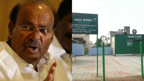 அம்மா மினி கிளினிக்கையும் மூடிவிட்டு.. இப்படி மனித நேயமற்ற வகையில் செயல்படலாமா?.. பொங்கிய ராமதாஸ்