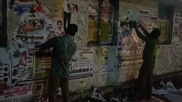 சும்மா கிழி தான்.. களமிறங்கிய மாநகராட்சி ஊழியர்கள்.. நள்ளிரவிலும் கட்சி போஸ்டர்கள் அழிப்பு தீவிரம்