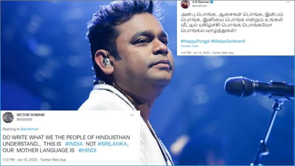 என்ன ஆணவம்.. வாழ்த்து சொன்னது குத்தமா? ஏ.ஆர் ரகுமானை இந்தியில் பேச சொன்ன வடஇந்தியர்கள்.. சர்ச்சை!