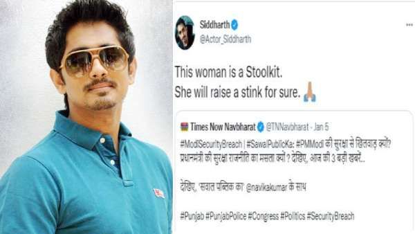 இப்படியா சொல்லுவீங்க?.. பிரபல செய்தியாளரையும் விட்டு வைக்காத சித்தார்த்.. பழைய போஸ்ட்டால் சர்ச்சை?