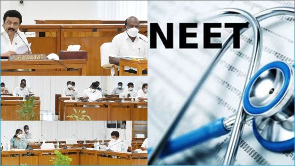 நீட் தேர்வுக்கு எதிராக மீண்டும் சட்டப் போராட்டம்தான் வழி.. அனைத்து கட்சி கூட்டத்தில் முடிவு!