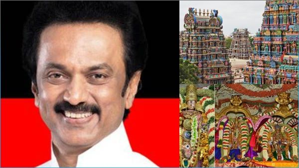 கோவில்களுக்கு முக்கியத்துவம்.. முதல்வர் ஸ்டாலினின் அடுத்தடுத்த உத்தரவுகள்! விமர்சனங்களுக்கு பதிலடி