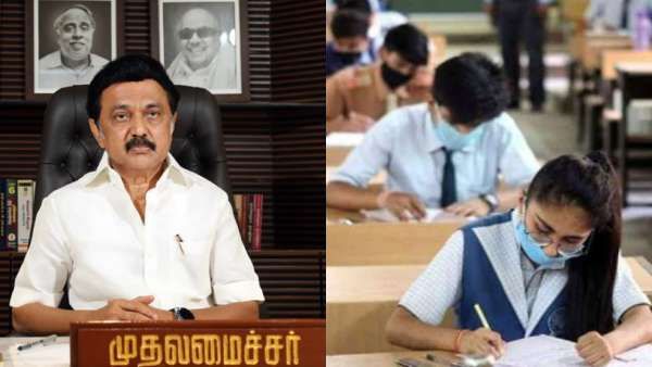 ஐயா.. ஆல் பாஸ் செய்யுங்க! முதல்வர் ஸ்டாலினிடம் பிளஸ் 2 மாணவர்கள் கோரிக்கை! பதில் என்ன தெரியுமா?
