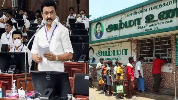 அம்மா உணவகம் மூடப்படுமா? சட்டசபையில் ஸ்டாலின் சொன்ன உறுதியான பதில்.. அதிமுகவினருக்கு சரமாரி பதிலடி