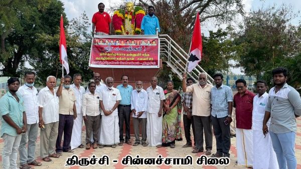 மொழிப்போரில் உயிர் தியாகம் செய்தோருக்கு தமிழ்த் தேசியப் பேரியக்கம் சார்பில் வீரவணக்கம்