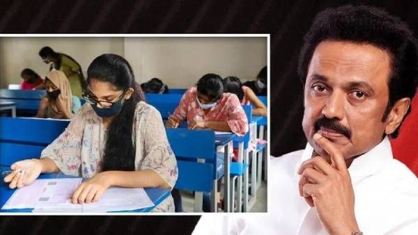 நீட் தேர்வில் இருந்து தமிழகத்துக்கு மத்திய அரசு விலக்கு தர வேண்டும்- முதல்வர் ஸ்டாலின்