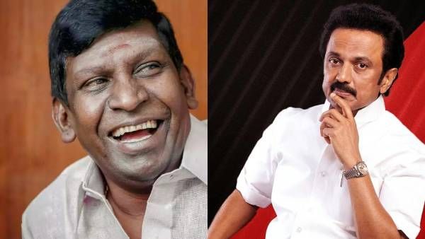 'தமிழக மக்களுக்கு கிடைத்த அருமையான முதல்வர் மு.க.ஸ்டாலின்' நடிகர் வடிவேலு புகழாரம்!