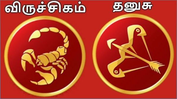 February month rasi palan 2022 tamil: விருச்சிகம், தனுசு ராசிக்காரர்களுக்கு நல்ல நேரம் ஆரம்பம்