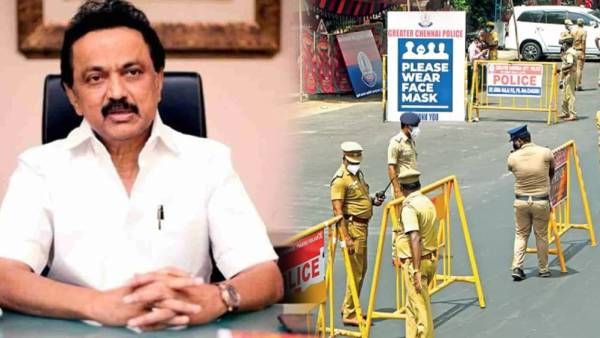 தமிழகத்தில் இன்று முழு ஊரடங்கு.. எதற்கெல்லாம் தடை? எதற்கு அனுமதி