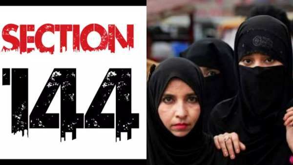 பள்ளிகளை சுற்றி 144 தடை உத்தரவு அமல்; ஹிஜாப் விவகாரத்தால் கர்நாடக அரசு அதிரடி உத்தரவு