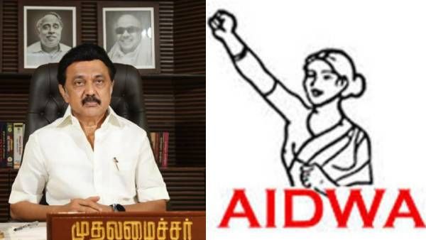 தமிழக மகளிர் ஆணையம் திமுகவின் மற்றொரு உபகுழுவா? அனைத்திந்திய ஜனநாயக மாதர் சங்கம் போர்க்கொடி!